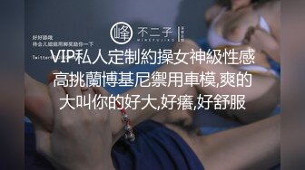 《最新流出福利分享》付费电报群原创淫妻骚女友私拍内部福利视图美女如云各种露脸反_差婊啪啪紫薇~炸裂 (5)