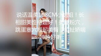 嘴里含着老公的肉棒 小骚逼里享受着单男的冲击