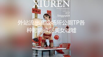 【新片速遞 】 伪娘 啊啊 表哥你好猛 射给我好吗 远房表哥 看着斯文的大男生没想到居然这么厉害 顶的好胀想尿出来的感觉 [175MB/MP4/04:02]