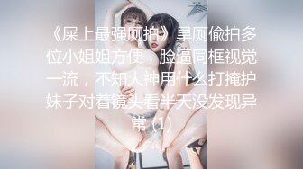 唐可可~【白丝女仆】特殊按摩 口交吃鸡巴后蜜穴塞满按摩