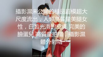 顶级身材一字马骚妻【HN_SIYING】开放式婚姻，公园人前露出，居家丝袜，道具紫薇