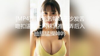 [MP4]紫裙鸭舌帽妹子沙发舌吻扣逼穿上网袜乳推舔弄后入抽插猛操呻吟