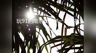 [MP4/ 722M] 外围，刚下海的20岁嫩妹妹，蜜桃臀黑森林太挑逗，清纯风一秒回到校园