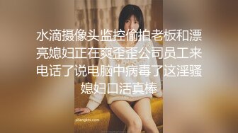 偷窥高颜值美眉洗香香