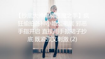 和白皙女神一起度假