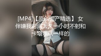 超级硬核 梦幻芭比女神究极粉乳 辛尤里 淫荡OL秘书女女互舔 淫乱3P派对吟叫漫天 赏心悦目活春宫