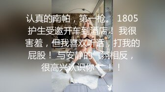 【千人斩探花】人气火爆的cosplay装扮LO娘洛丽塔，娇小身材，可爱脸蛋，第二场