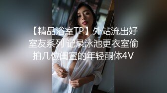 重度调教，职业养狗人，SM大神圈养大学贱母狗【二月】无下限重口开发实录，各种花样不忍直视