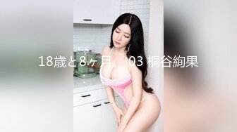 【私人尤物】最新更 重磅! 夜店DJ女神~骚舞自慰~掐脖啪啪~内射! (5)