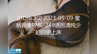 [MP4/ 1.02G] 漂亮美女吃鸡啪啪 你喜欢玩游戏 我喜欢玩逼 玩爽了就是一顿爆操 射了一骚逼