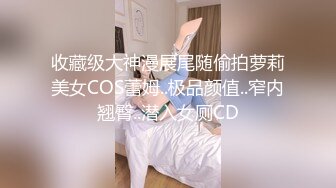 年轻眼镜御姐范妹子，日常性爱展现吹拉弹唱各项性技