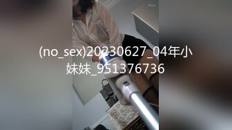 【新片速遞】&nbsp;&nbsp;❤️❤️唇钉眼镜小姐姐，出租屋和男友操逼，埋头吃屌，丝袜足交，大肥臀骑乘位，主动上下套弄[320MB/MP4/00:46:15]