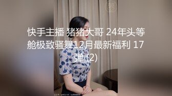 吴晗 不带任何衣服全裸逛楼道进电梯