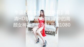 [2DF2]气质漂亮的美女老板娘微信勾搭了很久趁她老公不在终于约到酒店啪啪,保养的真好,逼逼水多紧致! [MP4/43MB][BT种子]