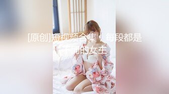 【新速片遞】&nbsp;&nbsp;热门 人妖 · Ts西柚子 ❤️ · 和猛男小姐姐，偏不要他艹，自己动一样很舒服咧，不一定是最美的 但一定是被干的最惨![48M/MP4/20:53]