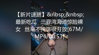 【东方巨龙】白丝小骚货 超喜欢吃爸爸的鸡巴操的她连喊不行了不要了