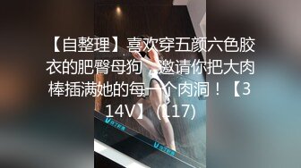 阳光明媚的上午，小伙吃完早餐躲进路边公厕拍下了银行职员的下半身✌（无水