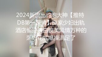 《女性私密保健》养生馆男技师给拔了火罐的气质眼做阴部按摩指甲太长把人弄疼了