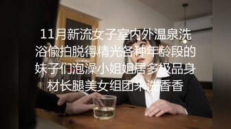 粉红主题酒店小骚货主动要整根吞下，后入手持镜头，最爱大鸡巴