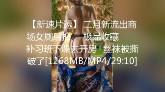 [MP4]STP28206 91制片厂&nbsp;&nbsp;91YCM012 约啪教授换毕业▌巧菲▌娇艳肉体兽性大发 狂肏美穴鲜嫩白虎少女 淫靡精液滋润尤物 VIP0600