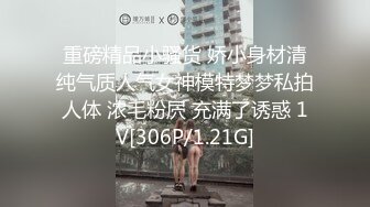 [MP4]蜜桃影像传媒 PME088 忍不住无套强奸OL小姨 羽芮(坏坏 林沁儿 芳情)