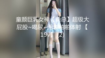 高颜值眼镜清新女孩，首次AV淫棒爆菊，爽得那叫一个舒服，屌都没有插进过我的菊花，女孩是喜剧演员吧 hh 搞笑对白！