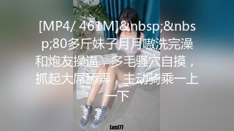 00后清纯反差少女『LT软软兔』✿逛街露出差点被大叔发现，洗手间翘起翘臀让哥哥后入，极品嫩穴又粉又嫩又紧