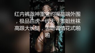 母狗发情自己脱衣服诱惑：人家也想要，风骚绝活吃鸡！