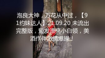 露脸娇羞研究生美女