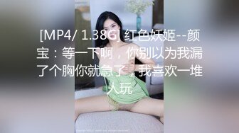 [MP4/531MB]愛豆傳媒 IDG5432 隔壁老王偷竊人妻下藥誘奸 雨婷