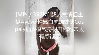 真实后入172研究生女友