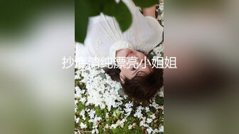 留美大眼白虎美眉李美静午休和洋屌男友啪啪深喉