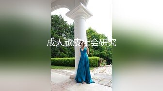 ★☆【最新究极核弹】★☆极品网红母狗【美杜莎】最新VIP付费福利第二弹VOL.2