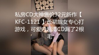 LonelyMeow 2020最后一爽炮