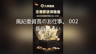 風紀委員長のお仕事。 002 長谷川るい