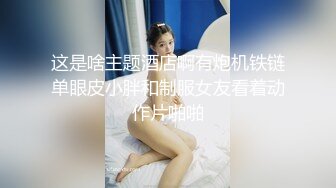 再会00后水蛇腰