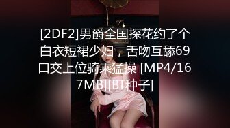 ✨软糯甜美小淫娃✨极品反差小母狗〖bia叽兔〗JK小象震动棒插B跳舞 狐狸尾巴肛塞捆绑鞭打自我调教