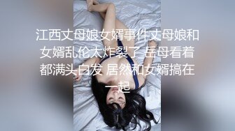 SPA养生馆男技师偷拍女客人全身按摩，肉感身材骚熟女