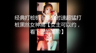 OF韩国极品TS美人妖「lin002200」【第11弹】抽烟不影响男主菊开二度