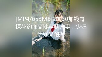 啪到深处自然爽 赫本女神 黑白 苏蒽熙 大合集【144V 】 (48)