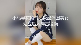 女神！极品高颜值御姐下海，三点全粉，奶子坚挺，无毛嫩穴水晶道具自慰