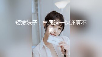 [MP4]猫抓麻豆传媒-家教姐姐的高分奖励诱惑学生狠草高潮-叶如梦