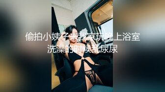 大魔女Ts路诗曼- ，修长的身材，斩获多少直男的喜爱，肏射好多！