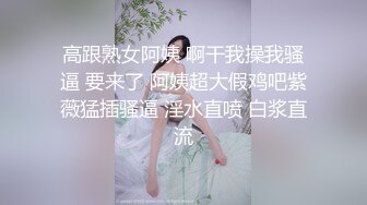 [MP4]STP30655 超极品巨乳I奶女神】极品温柔妹妹『九儿』最新超爆定制《口口奶茶》白虎淫穴 超爆巨乳 速插呻吟 VIP0600