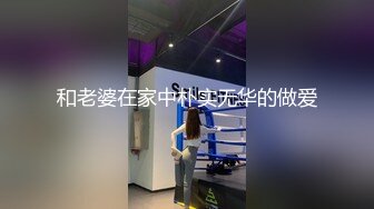 [MP4/ 597M] 帝都最淫荡小情侣，AVOVE蜂腰翘臀，粉嫩鲍鱼，酒店开房，无套内射