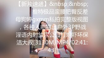 ❤️白瘦小萝莉❤️“想上厕所” “在这尿吧” 05高中反差萝莉， 无套后入嫩白屁股。 事后解释了很久什么是潮吹  新帖标志 (2)