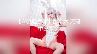 对话淫荡，约炮大神双机位高清肉战极品木瓜巨乳染发骚女，大肉球一个手握不住，各种啪啪听声就能硬那种1