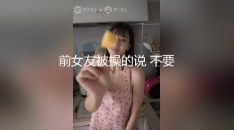 [MP4]近日下海大学生小姐姐，猫女郎装扮，170CM九头身，吊带睡衣乳夹小铃铛，黑丝美腿无毛肥穴，自摸阴蒂表情一脸淫荡-