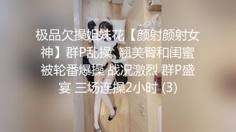 极品混血洋女友穿比基尼勾引当然不放过 推倒床上无套啪啪