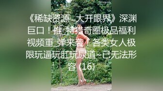 [MP4/ 950M] 极度淫荡骚女3P名场面！两根大屌左右一起舔！操穴插嘴齐开，喜欢射在嘴里